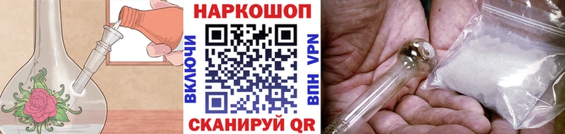 Сколько стоит Абинск СК  МЕФ  Амфетамин  Кокаин  Гашиш 