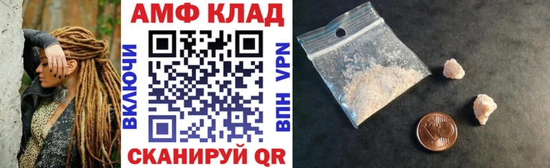 АМФ 97% Абинск