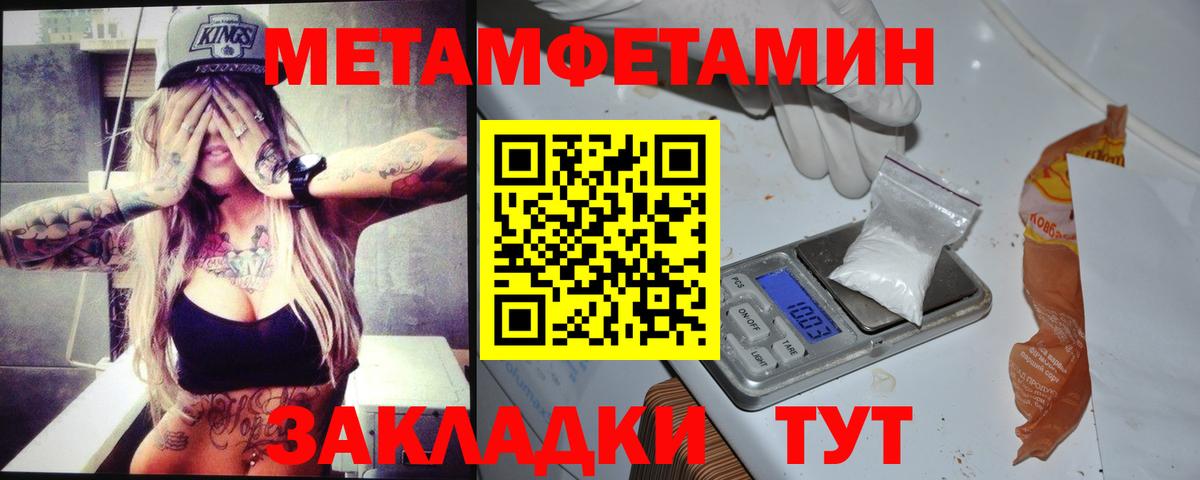 Amphetamine Premium  Вход с VPN  Абинск 