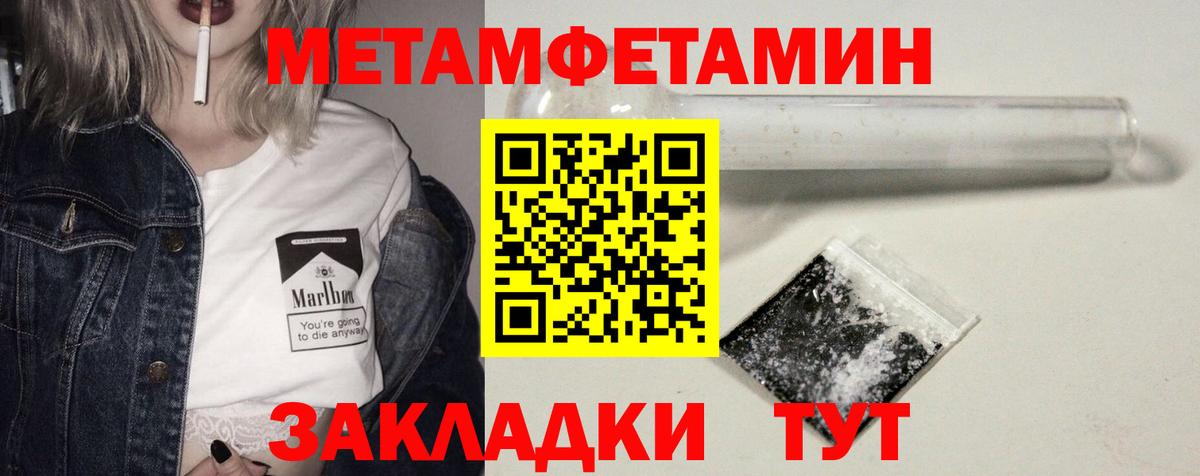 АМФ 97%  Вход с VPN  АМФ Premium  Абинск 
