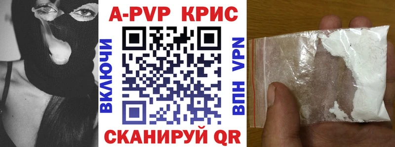 Alpha-PVP крисы CK где купить наркоту Абинск