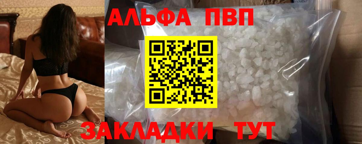 A PVP СК КРИС Абинск