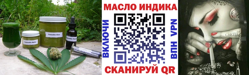 купить наркотик  Абинск  KRAKEN зеркало  Cannafood конопля 