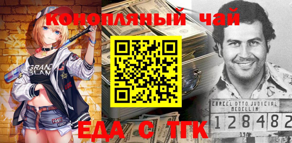 Лсд 25  Канабис  Вейп ТГК  Вход с VPN  Абинск  ГАШИШ  МЕФ  
