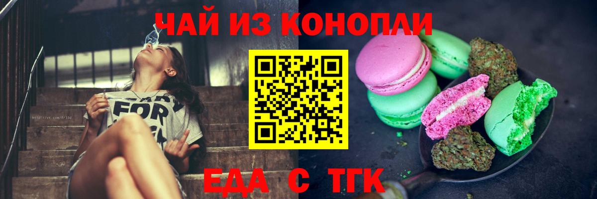 Абинск  Canna-Cookies марихуана  Вход с VPN 