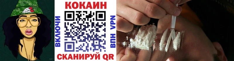Кокаин FishScale  Абинск 