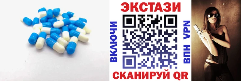 Экстази XTC  дарк нет как зайти  Абинск  купить наркотики цена 