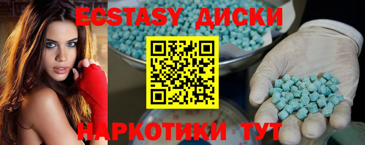 нарко площадка официальный сайт  ЭКСТАЗИ louis Vuitton  Экстази  Вход с VPN  Экстази Philipp Plein  Абинск 