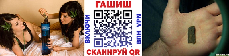 ГАШ VHQ  продажа наркотиков  Абинск 