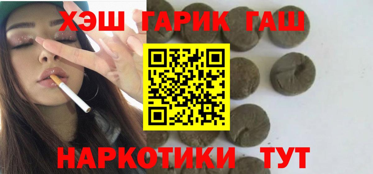 Гашиш Ice-O-Lator  Вход с VPN  Абинск  Хэш  ГАШИШ Ice-O-Lator 