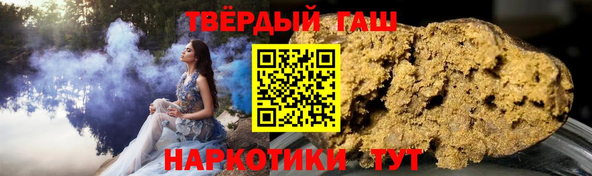 ГАШИШ VHQ Абинск