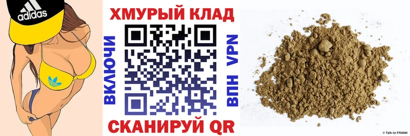 ГЕРОИН гречка  Абинск 