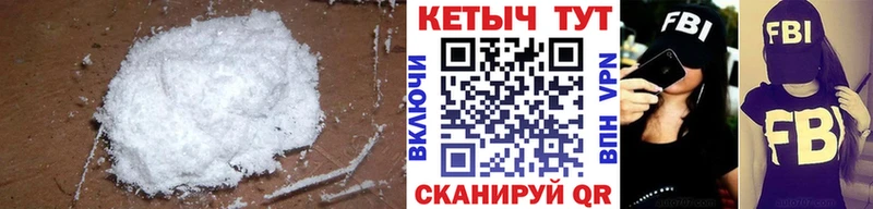 как найти наркотики  Абинск  Кетамин VHQ 