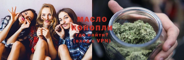 мяу мяу мука Кинешма