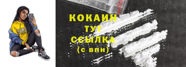 скорость mdpv Кодинск