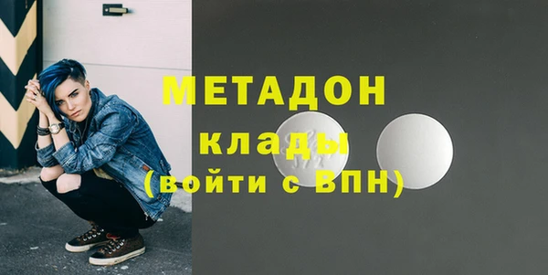 мяу мяу мука Кинешма