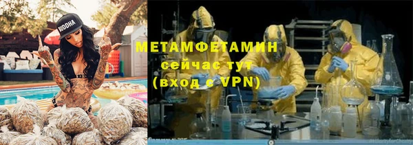 мяу мяу мука Кинешма