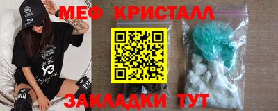 крисы Азнакаево