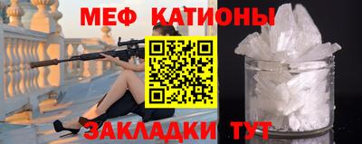 эйфоретик Азнакаево