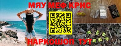 наркотики Абинск