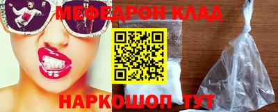 наркотики Абинск