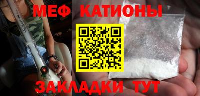 кокаин Абакан