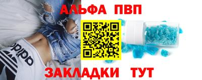крисы Азнакаево