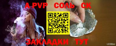 эйфоретик Азнакаево