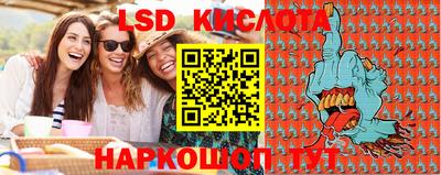 крисы Азнакаево