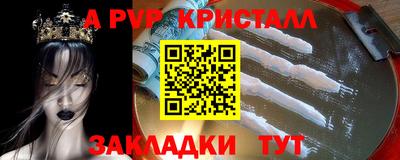 мефедрон Абакан