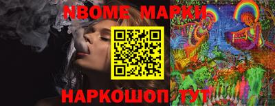мефедрон Абакан