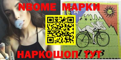 крисы Азнакаево