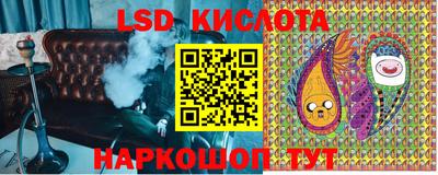 кокаин Абакан