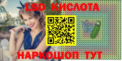 наркотики Абинск