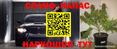 мефедрон Абакан