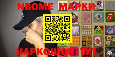 мефедрон Абакан