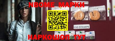 кокаин Абакан