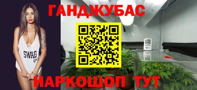 крисы Азнакаево