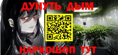 наркотики Абинск