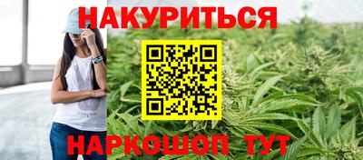 кокаин Абакан