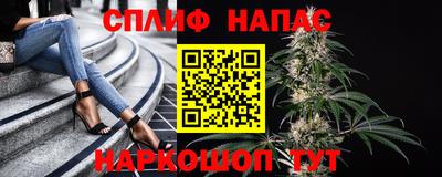 эйфоретик Азнакаево