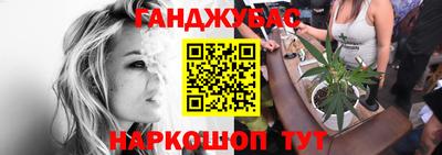наркотики Абинск