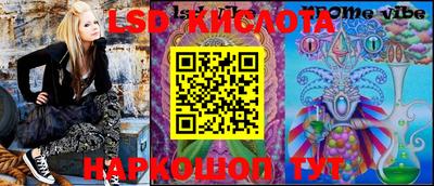 крисы Азнакаево