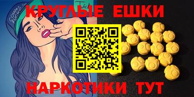 прущая мука Абинск