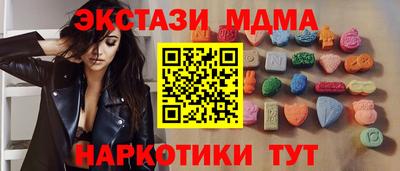наркотики Абинск