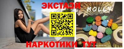 кокаин Абакан