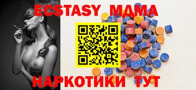 наркотики Абинск