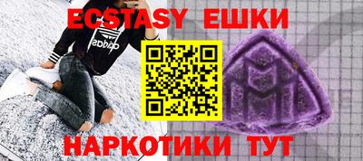 мефедрон Абакан