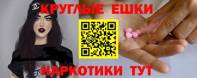 эйфоретик Азнакаево