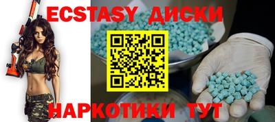 крисы Азнакаево